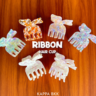 KAPPA Ribbon Claw Clip [กิ๊บหนีบผม]