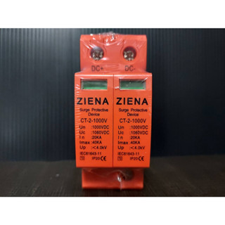 กันฟ้า DC  1000V ZIENA  ,surge protection.