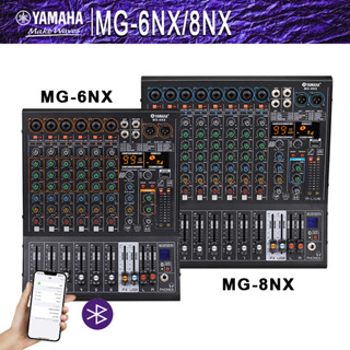 มิกเซอร์yamahaแท้ MG-8NX,มิกเซอร์มืออาชีพ,มิกเซอร์เอฟเฟค,mixer audio,Bluetooth/USB/MP3/phantom power 48v