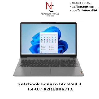 Notebook Lenovo IdeaPad 3  15IAU7-82RK00K7TA