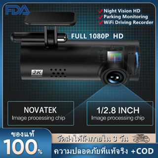 กล้องติดรถยนต์ LF9 Pro Dash Cam 1080P Night Vision Wi-Fi Dashcam 170°FOV 24H หน้าจอที่จอดรถ Dvr Smart Voice สำหรับรถยนต์