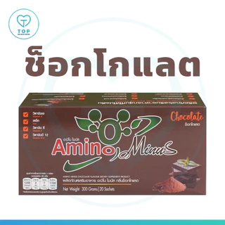 (ใหม่) อะมิโน-ไมนัส ผลิตภัณฑ์เสริมอาหารกลุ่มโปรตีน Amino Minus
