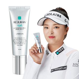 Rejuran Healer UV PROTECTION CREAM 40 mL แถมฟรีขนาดพกพา
