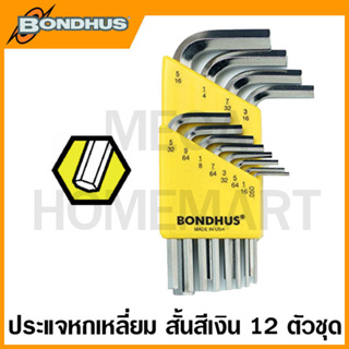 Bondhus ประแจหกเหลี่ยมตัวแอล แบบสั้น ขนาด 0.050 นิ้ว - 5/16 นิ้ว รุ่น 16236 (12 ชิ้นชุด) (HEX L-Wrench Set)