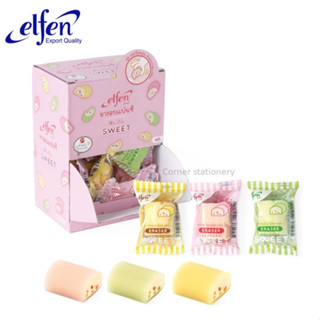 ยางลบดินสอ ลายขนมหวาน ตรา elfen รุ่น sweet มี 3 สีให้เลือก บรรจุในถุงอย่างดี (เนื้อนุ่ม-ยืดหยุ่น) ยางลบน่ารัก eraser