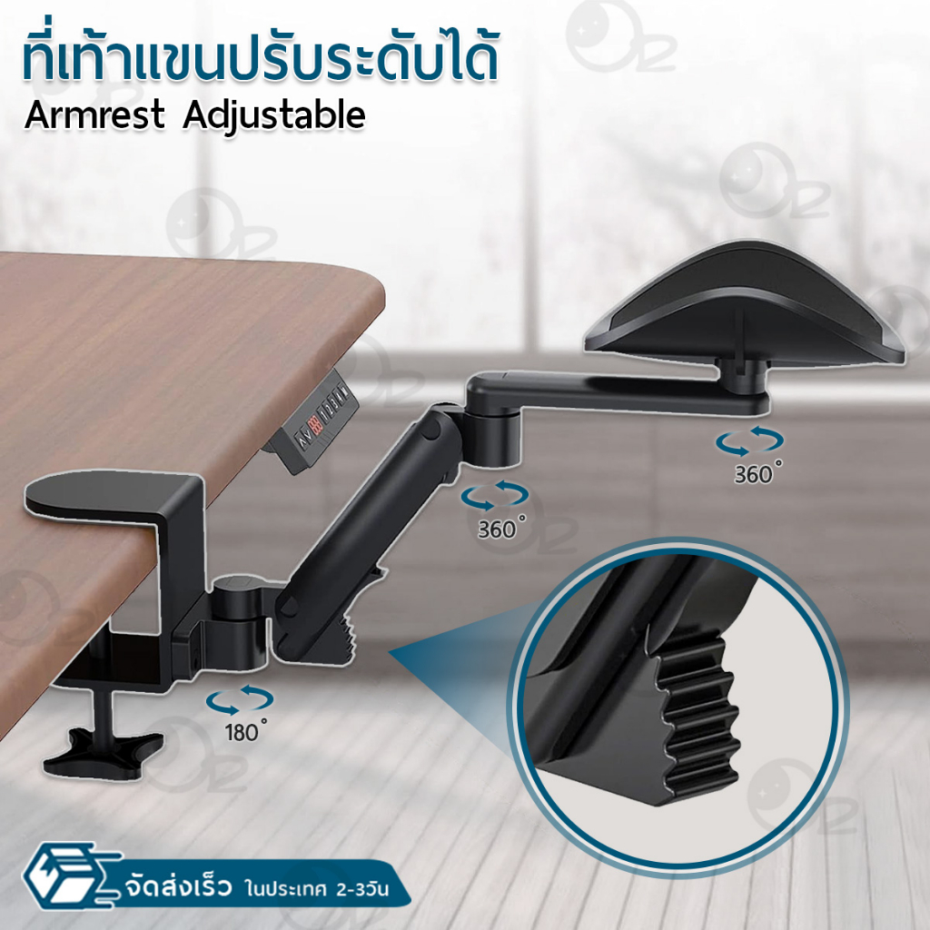 9Gadget - ที่วางแขน หมุน 180° ที่วางข้อมือ แท่นรองแขน แท่นพักแขน จอมอนิเตอร์ ขาแขวนจอคอม ขายึดจอคอม ที่ยึดจอ แท่นยึดจอ