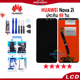 LCD HUAWEI Nova 2i หน้าจอ+ทัช หน้าจอโทรศัพท์ หน้าจอ จอ huawei nova 2i จอแถมชุดไขควง+กาว