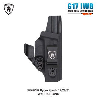 ซองพกใน Kydex G17/22/31 WARRIORLAND BY:Task Force