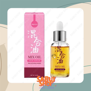 แท้-ส่งไว📢 (30ml.) Horse Milk Hair Serum เซรั่มบำรุงผม นมม้า