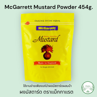 McGarrett Mustard Powder 454g. แม็กกาแรต ผงมัสตาร์ด จากอังกฤษ ขนาด 454กรัม