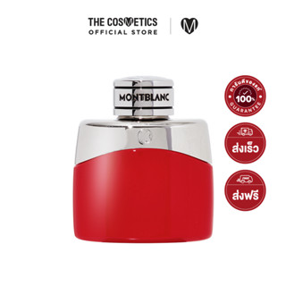 Mont Blanc Legend Red Eau De Parfum 30ml  มองบลังค์  น้ำหอมผู้ชายกลิ่นซิตรัส