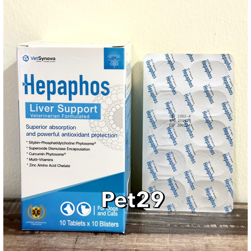 Hepaphos วิตามินบำรุงตับสุนัขและแมว(แยกแผง-ยกกล่อง) รสตับ ทานง่าย