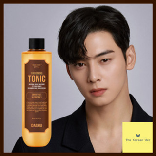 [พร้อมส่ง] DASHU Classic Style Grooming Tonic 200 ml pump style โทนิคจัดแต่งทรงผม โทนิคบำรุงผม