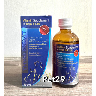 Thymmovit (Exp.12/2024) วิตามินรวมชนิดน้ำเสริมภูมิคุ้มกัน สำหรับสุนัขและแมว 100 ml