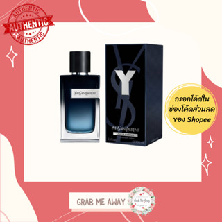 ใส่โค้ด [8P2UN5W] เหลือ 3,550.-  YVES SAINT LAURENT YSL Y EDP 100 ml กล่องซีล