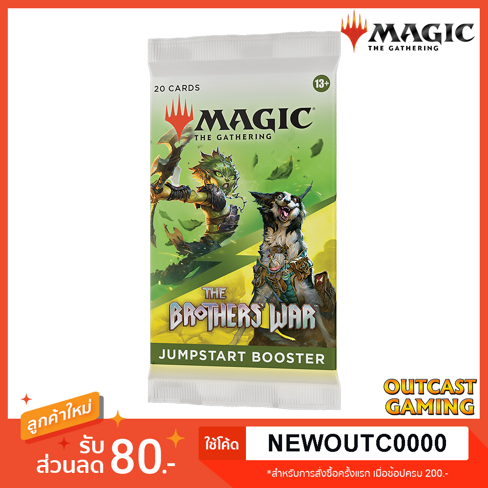 Magic the Gathering - The Brothers' War Jumpstart Booster
