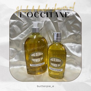 LOccitane Almond Shower Oil