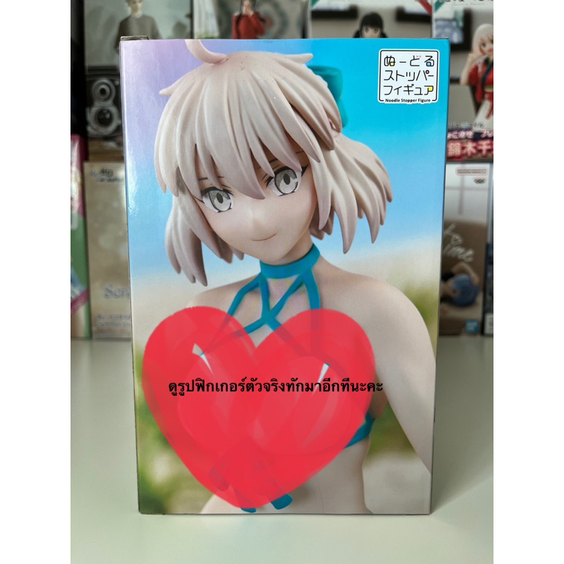 พร้อมส่ง - แท้จากญี่ปุ่น ฟิกเกอร์มือ 1 Fate/Grand Order Assassin Noodle Stopper Figure 🩵Okita J Souj