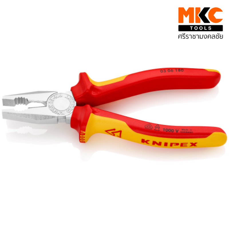 KNIPEX คีมปากจิ้งจกกันไฟ 1000V 2 รุ่น (ขนาด 180-200mm.) 03 06 180/03 06 200