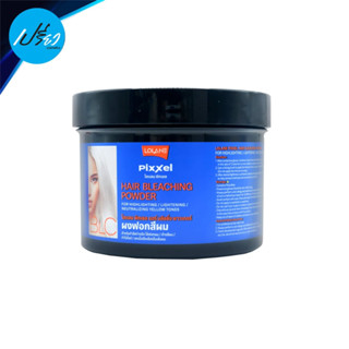 Lolane Pixxel Hair Bleaching Powder 350g.โลแลน พิกเซล ผงฟอก แฮร์ บลิชชิ่ง 350g.