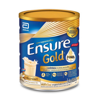 เอนชัวร่โกลด์/ensure gold🔴รสวนิลลา(850)8-2024