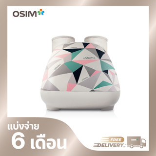 ลด 25% ใช้โค้ด OSIM2319 | เครื่องนวดเท้า OSIM รุ่น uStiletto