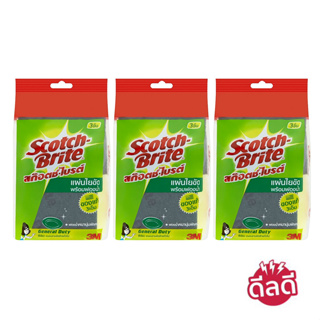 3M Scotch-Brite ฟองน้ำเล็ก 3X4 นิ้ว แพ็ค 3 ชิ้น (3 แพ็ค)