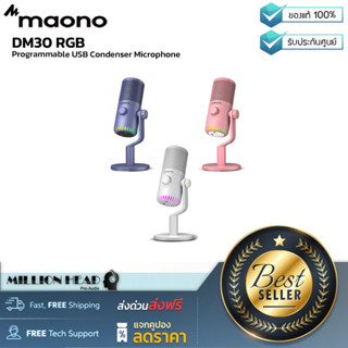 Maono : DM30 RGB by Millionhead (ไมโครโฟนคอนเดนเซอร์ USB ราคาประหยัด สำหรับเกมเมอร์ มีไฟ RGB คุณภาพเสียงเยี่ยม)