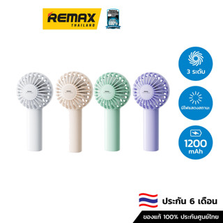 Remax Fan handheld mini F31 - พัดลม พัดลมพกพา พัดลมเล็ก พัดลมมือถือ