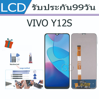 หน้าจอ LCD Display จอ + ทัช vivo Y12S งานแท้ อะไหล่มือถือ จอพร้อมทัชสกรีน วีโว่ Y12S แถมไขควง