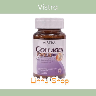 VISTRA COLLAGEN TYPE II - วิสทร้า คอลลาเจน ไทพ์ทู (30 เม็ด) 1 ขวด