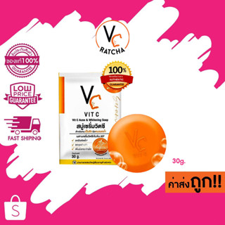 (1 ก้อน) 30g. VC Vit C Acne and Whitening Soap  วิตซี แอคเน่ แอนไวท์เทนนิ่ง โซป สบู่เซรั่มวิตซี