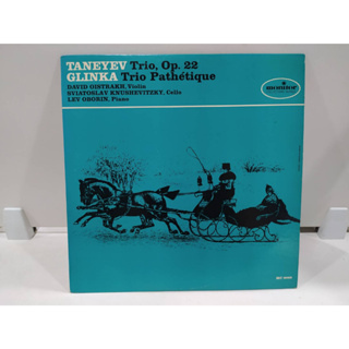 1LP Vinyl Records แผ่นเสียงไวนิล  TANEYEV Trio, Op. 22   (E10D72)