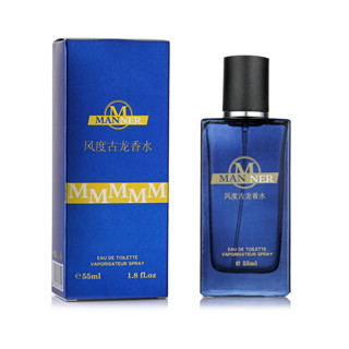 น้ำหอมผู้ชาย M MAN NER 55ml กลิ่นหอมดึงดูดใจเพศตรงข้าม มีกลิ่นแอปเปิ้ล และกลิ่นเลม่อน