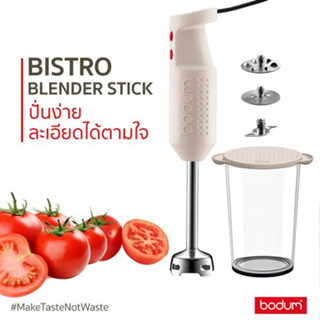 พร้อมส่ง💥Electric Bistro Blender Stick