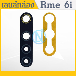 Lens กระจกเลนส์กล้อง Realme 6i กระจกกล้องหลัง Realme 6i