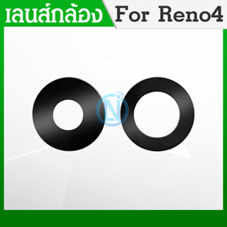 Lens เลนส์กล้อง , เลนส์กระจก , กระจกเลนส์ Oppo Reno4 (สีดำ)