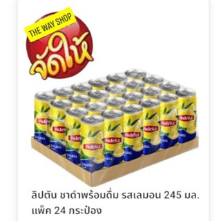 ลิปตัน ชาดำพร้อมดื่ม รสเลมอน ขนาดบรรจุ 245 มล.(ยกแพ็ค 24 กระป๋อง)