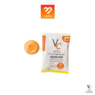 สบู่วิตซี น้องฉัตร VC Vit C Ance &amp; Whitening soap สบู่เซรั่มวิตซี ลดสิว หน้ากระจ่างใส