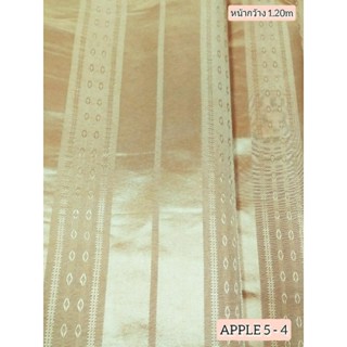 JK CURTAIN ผ้าม่านรหัส  APPLE  5 - 4 ผ้าหน้ากว้าง 48"(1.20 ม.)#ผ้าม่าน#ผ้าหลา#ผ้าเอนกประสงค์ (ขายเป็นหลา นำไปตัดเย็บเอง)