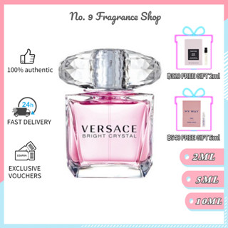 ของแท้ 💯 Versace Bright Crystal EDT 2ml/5ml/10ml น้ำหอมติดทนนาน