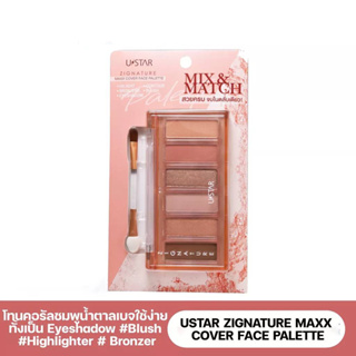 USTAR ZIGNATURE MAXX COVER FACE PALETTE - ยูสตาร์ ซิกเนเจอร์ แม็กซ์ คัฟเวอร์ เฟส พาเลท(Prosale24hrs)