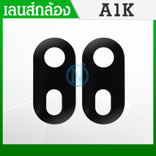 Lens กระจกเลนส์กล้อง OPPO A1K เลนส์กล้อง Camera Lens For OPPO A1K กระจกกล้องหลัง(ได้1ชิ้นค่ะ)