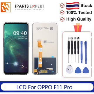 IPARTSEXPERT หน้าจอ LCD OPPO F11 Pro หน้าจอ OPPO F11 ชุดหน้าจอ ออปโป้ F11 F11 Pro จอ CPH1913 CPH1911 CPH1969 CPH2209 CPH1987 จอแท้