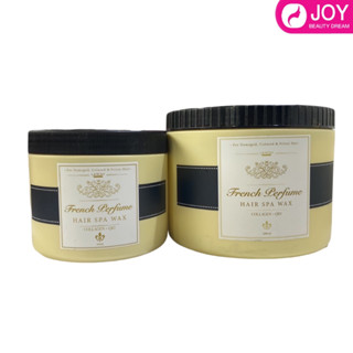 ยูเนี่ยน เฟรนช์ เพอร์ฟูม แฮร์ สปา แวกซ์ Union French Perfume Hai Spa Wax Collagen + Q10