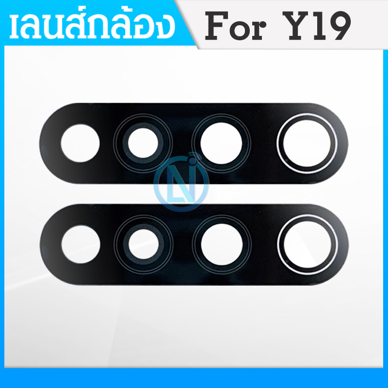 Lens กระจกเลนส์กล้อง Vivo Y19 กระจกกล้องหลัง Vivo Y19(ได้1ชิ้นค่ะ)