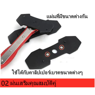 【กรุงเทพมหานครสต็อกพร้อม】ใหม่ตัวแยกลูกสูบเบรกอย่างรวดเร็วดิสก์เบรกกระบอกตัวปรับปั๊มคอมเพรสเซอร์ประแจเบรกมืออาชีพ