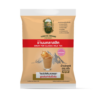 ชานมคลาสสิค ตรายอดชา (ชาไต้หวัน,ชานมไข่มุก)