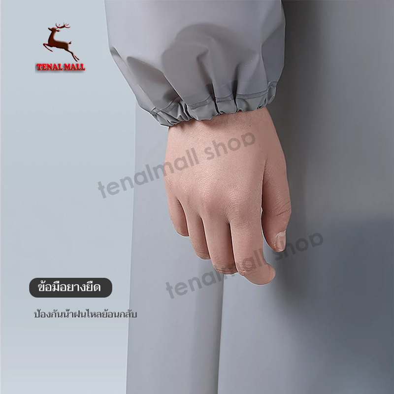 เสื้อกันฝนแฟชั่น สไตล์เกาหล ชุดกันฝน  เสื้อกันฝน Rain coats เสื้อกันฝนผู้ใหญ่ ชุดกันฝนแบบหนา EVA 100 กรัม - รูปที่ 4