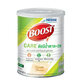 Nestle Boost CARE 800g. บูสท์ แคร์ อาหารทางการแพทย์สูตรครบถ้วน (น้ำตาลต่ำ) สำหรับผู้สูงอายุ